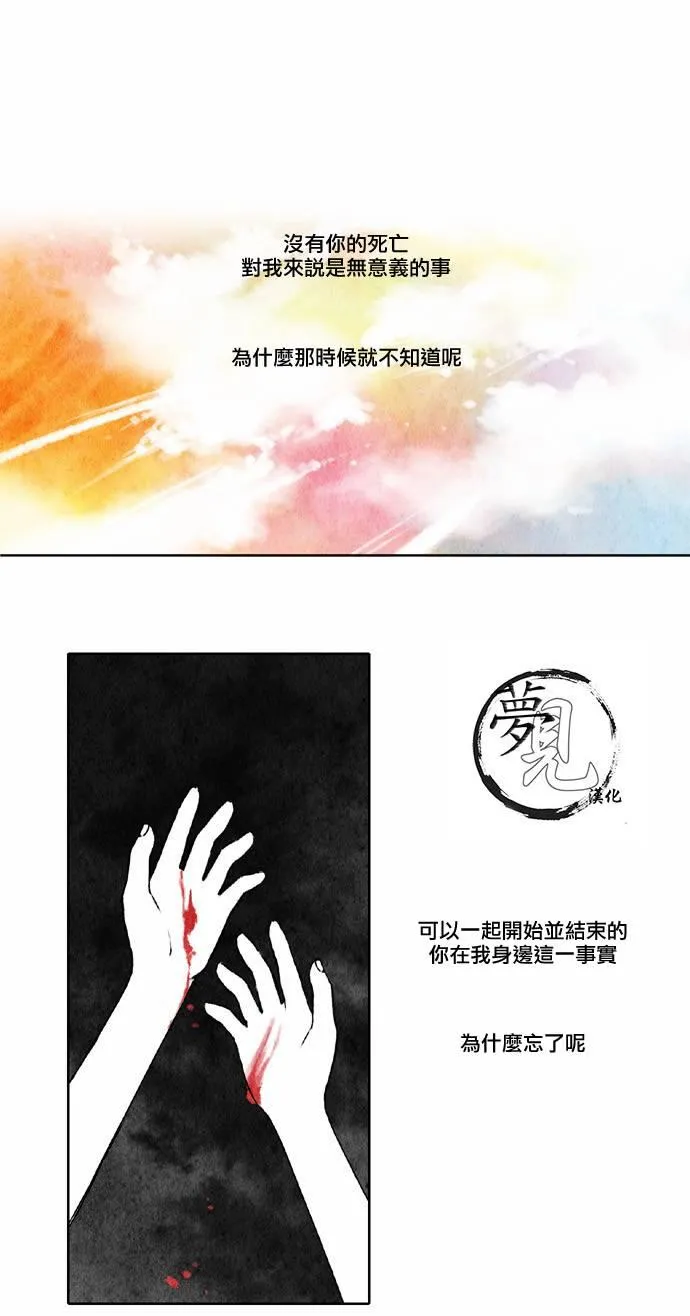 21话 第1页