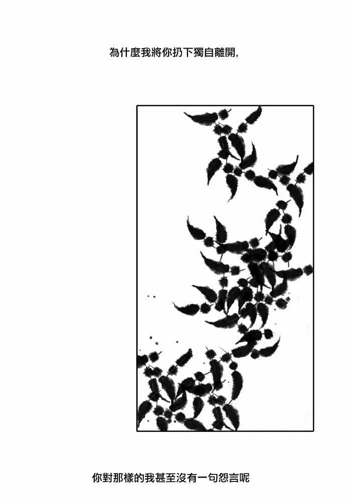 21话 第2页