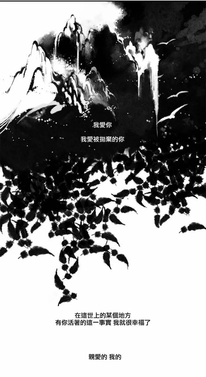 21话 第3页