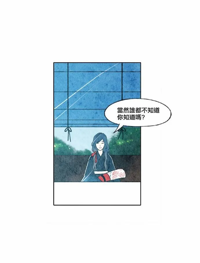 21话 第10页