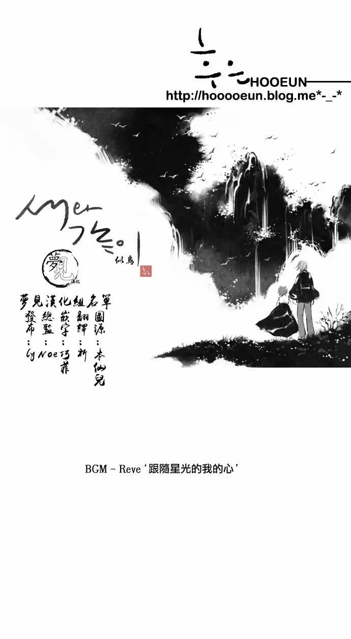 21话 第34页
