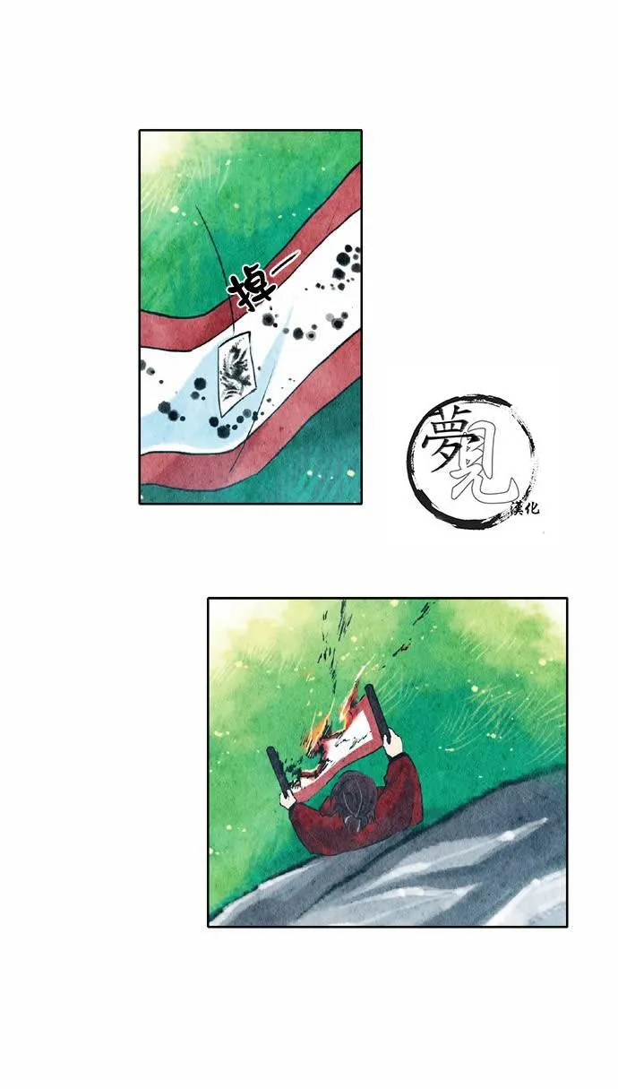 20话 第1页
