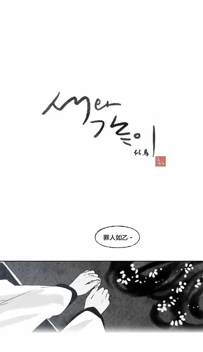 20话 第3页