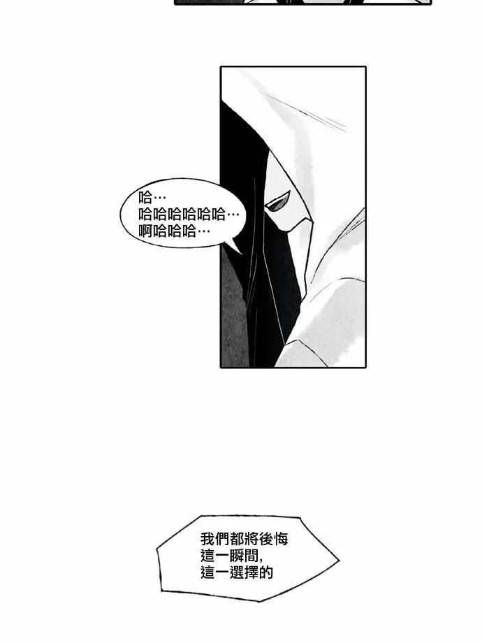 20话 第6页