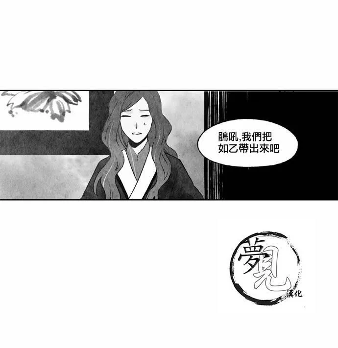 20话 第11页
