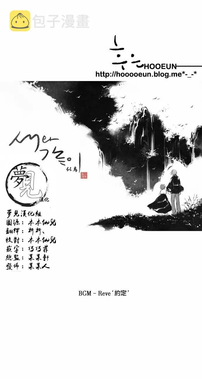 20话 第34页
