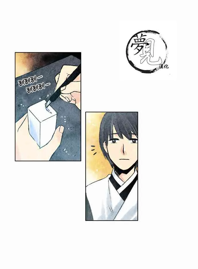 19话 第10页