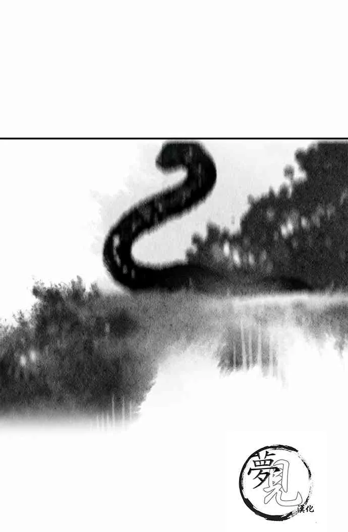 19话 第16页