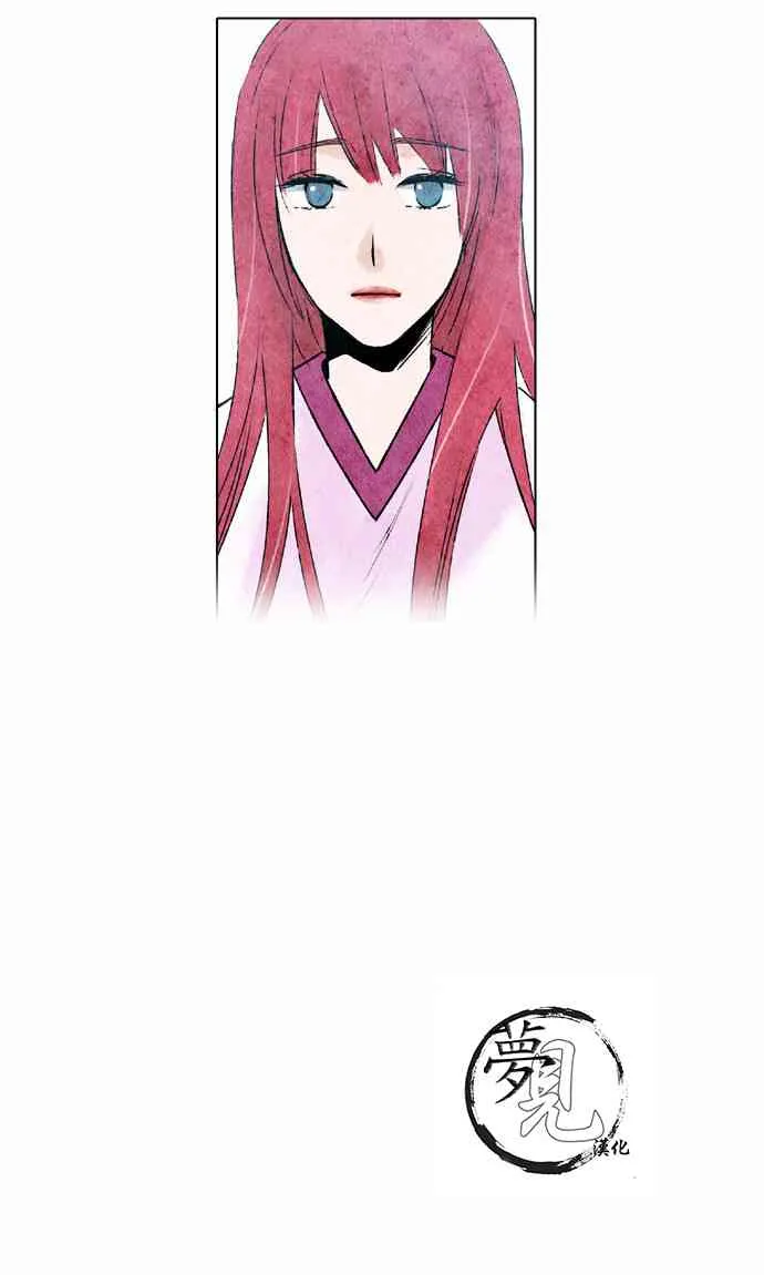 19话 第23页