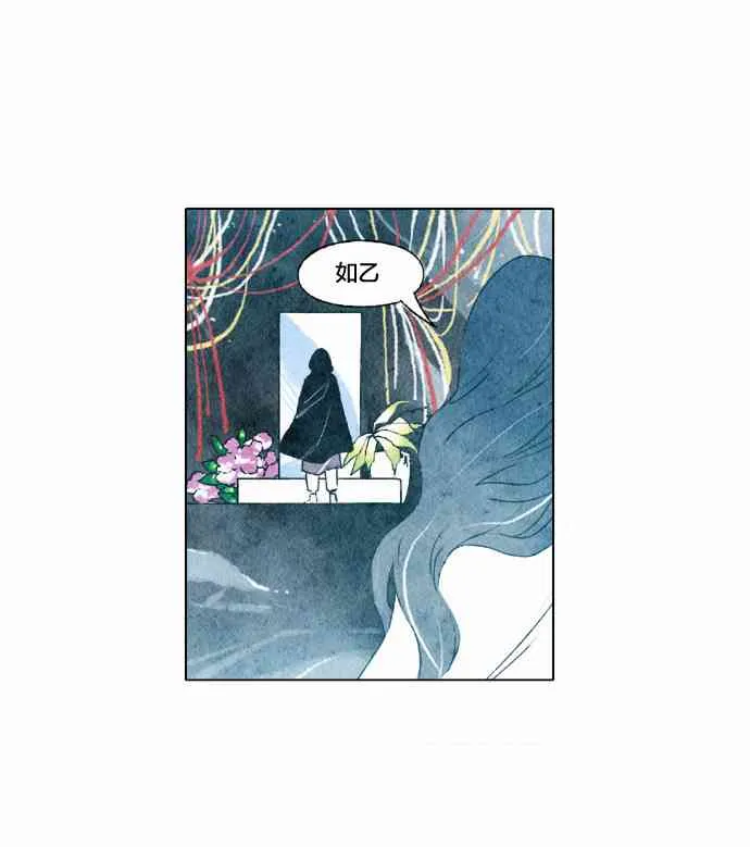 19话 第35页