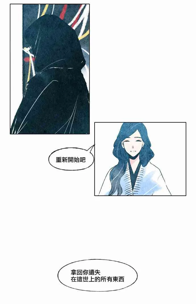 19话 第36页