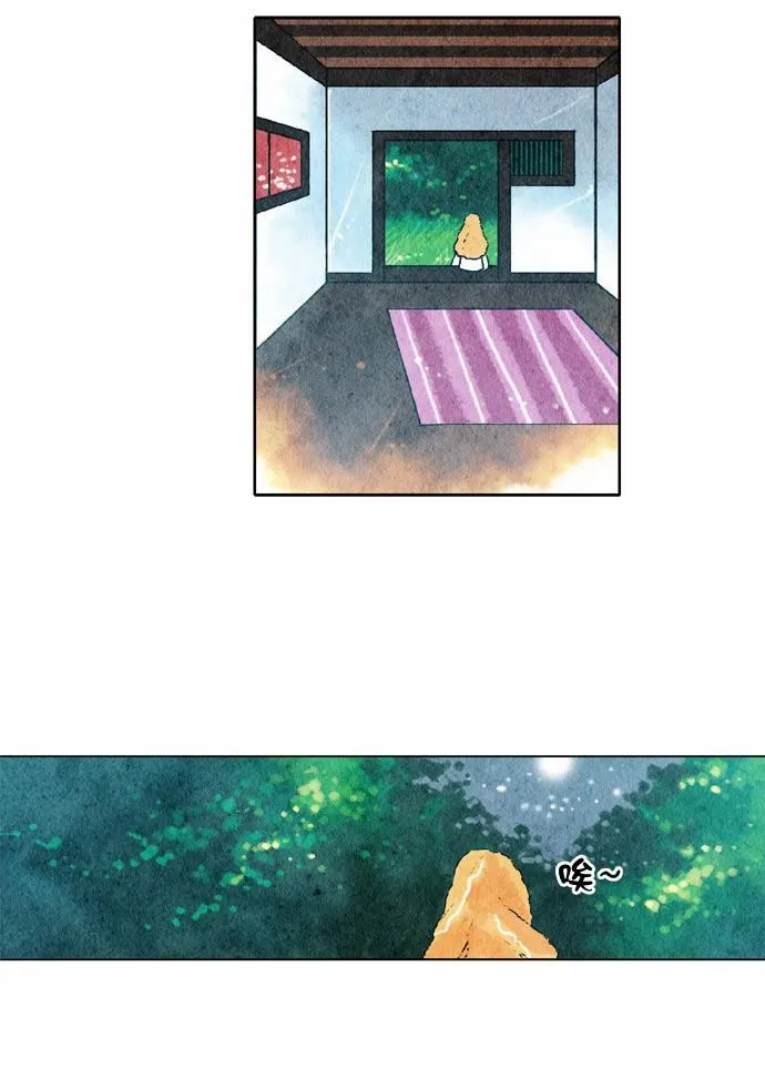 18话 第2页