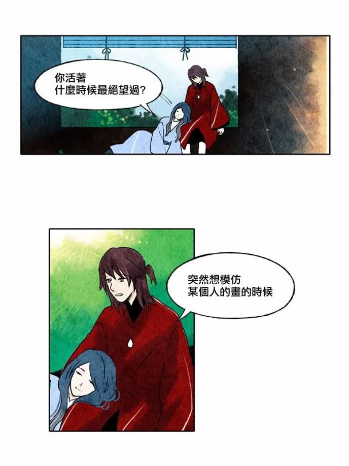 18话 第10页