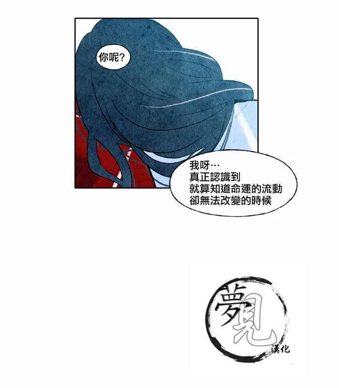 18话 第11页