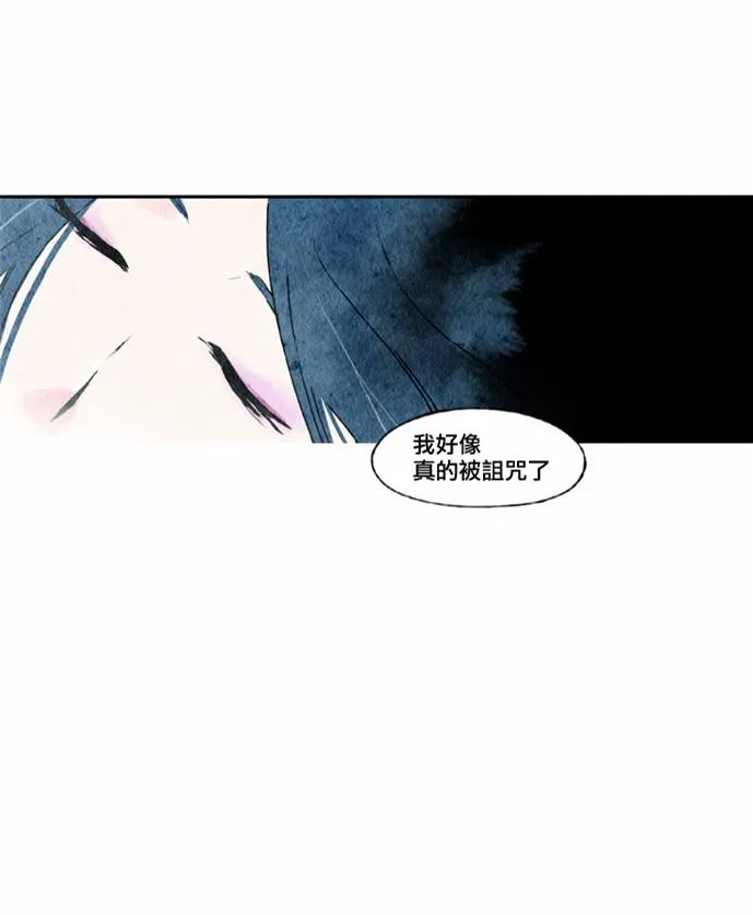18话 第13页