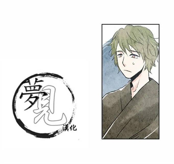 18话 第16页
