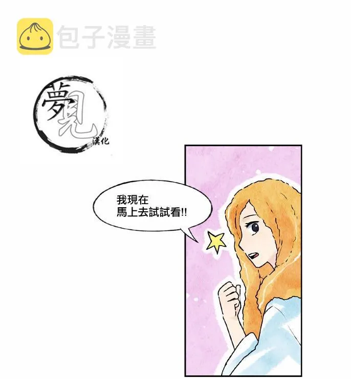 18话 第18页