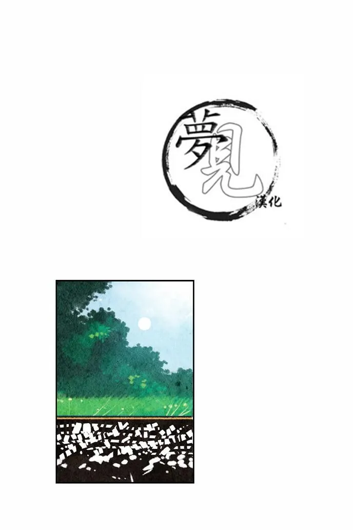 18话 第20页