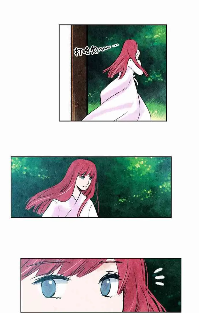 18话 第21页