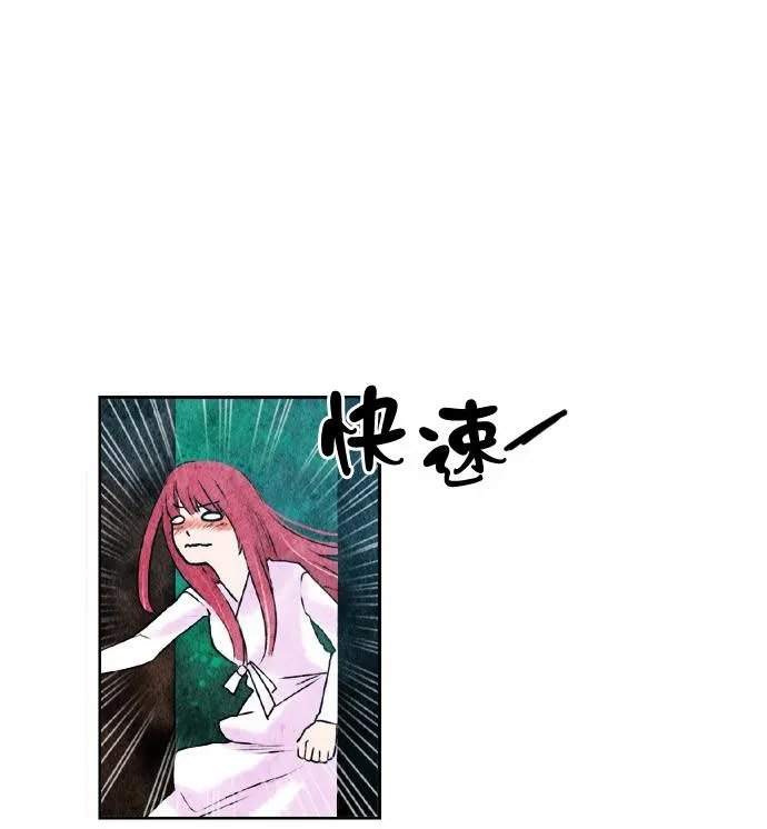 18话 第23页