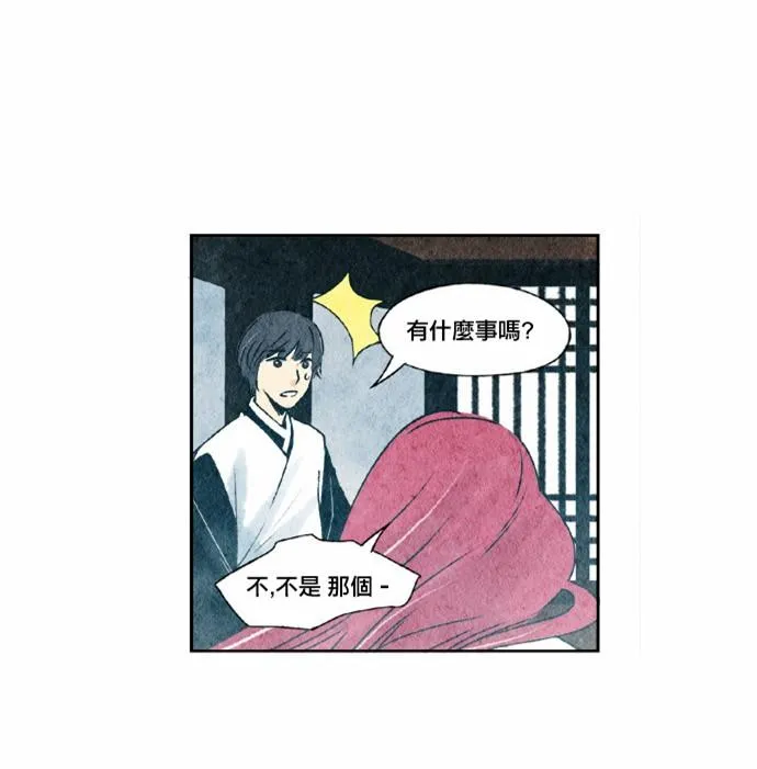 18话 第24页