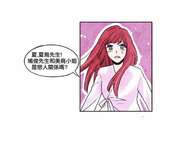 18话 第25页