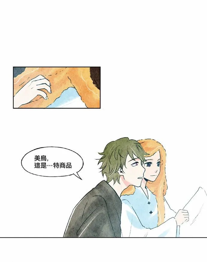 18话 第29页