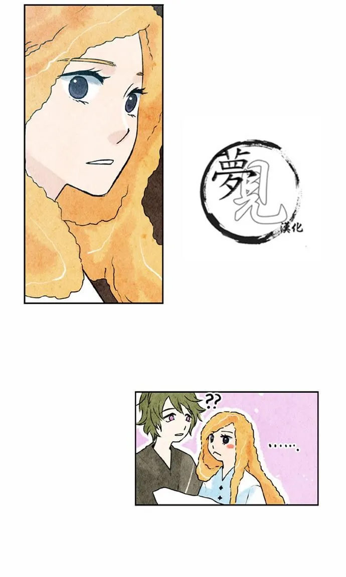 18话 第30页