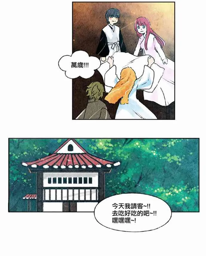 18话 第32页