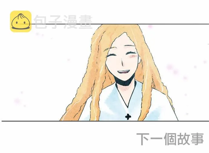 18话 第33页