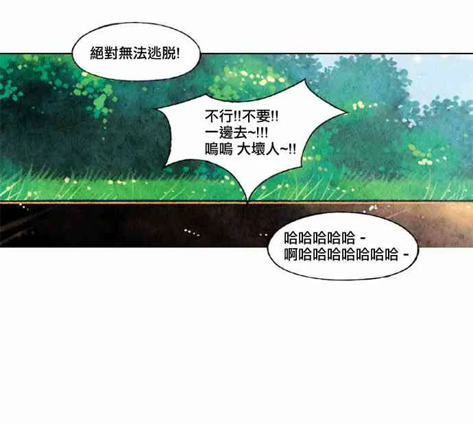 17话 第17页