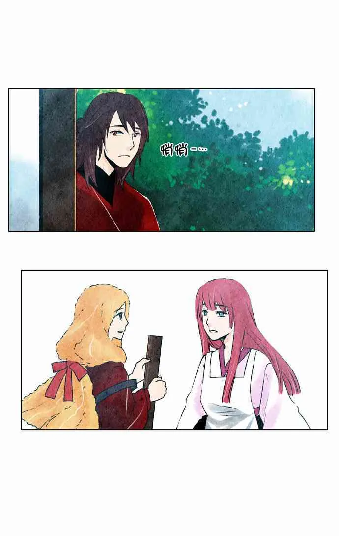 17话 第24页