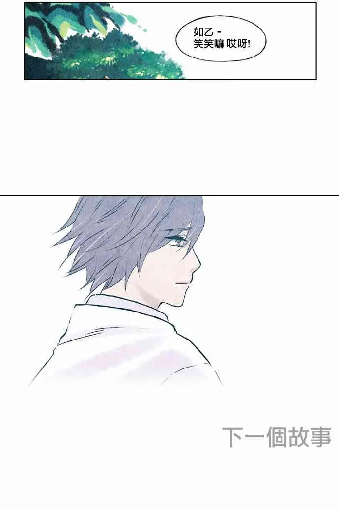 17话 第36页