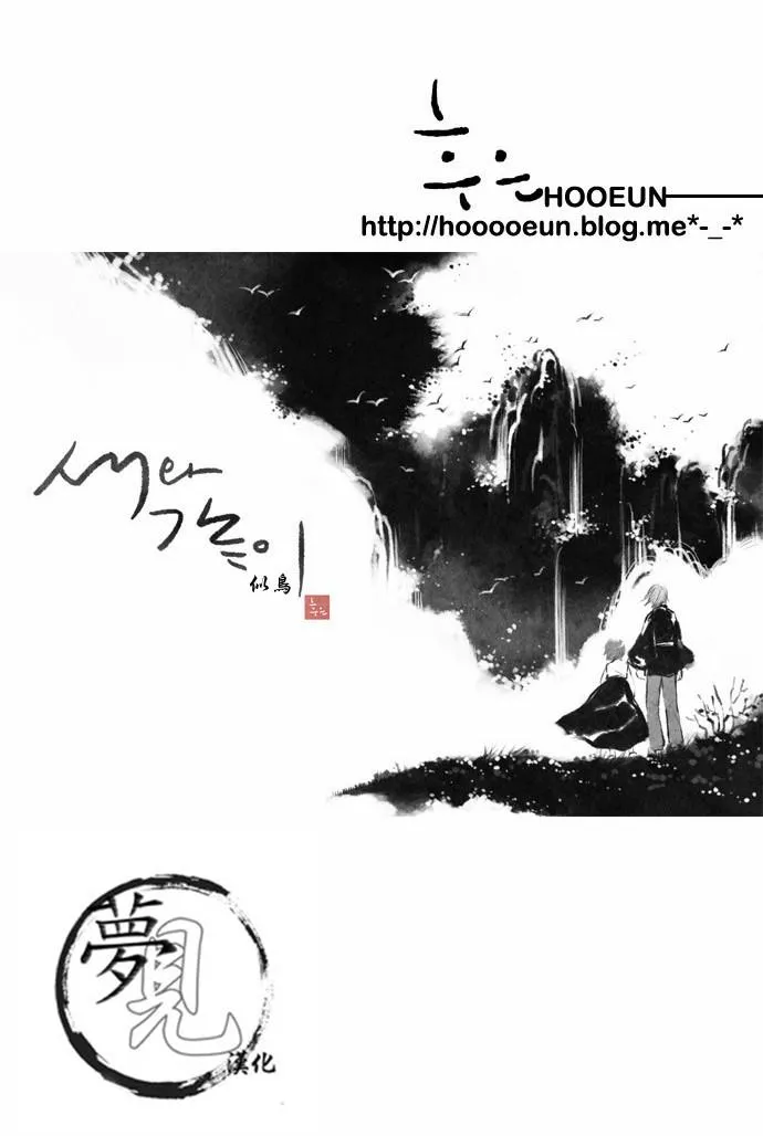 17话 第37页