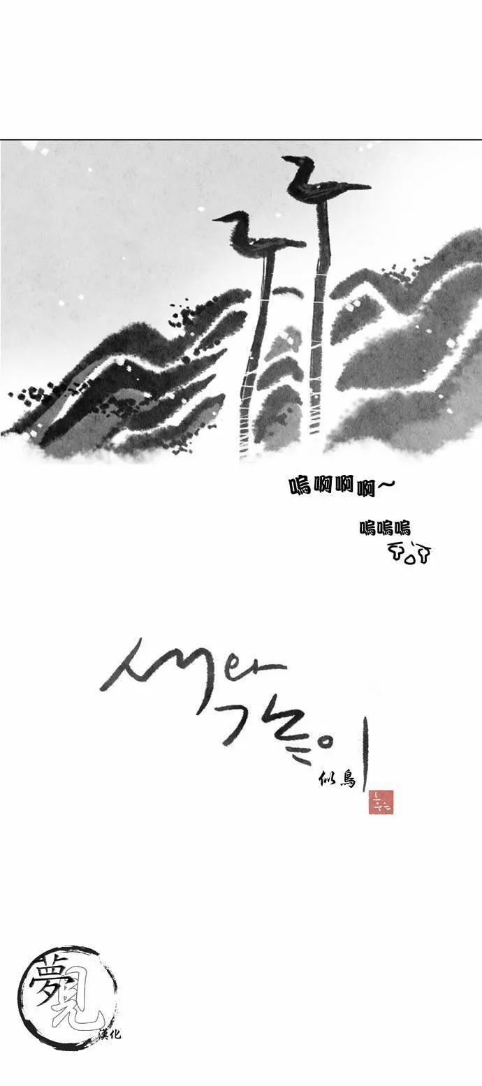 16话 第7页