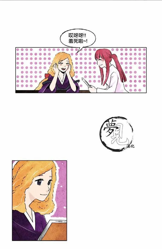 16话 第13页
