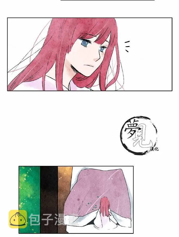 16话 第25页