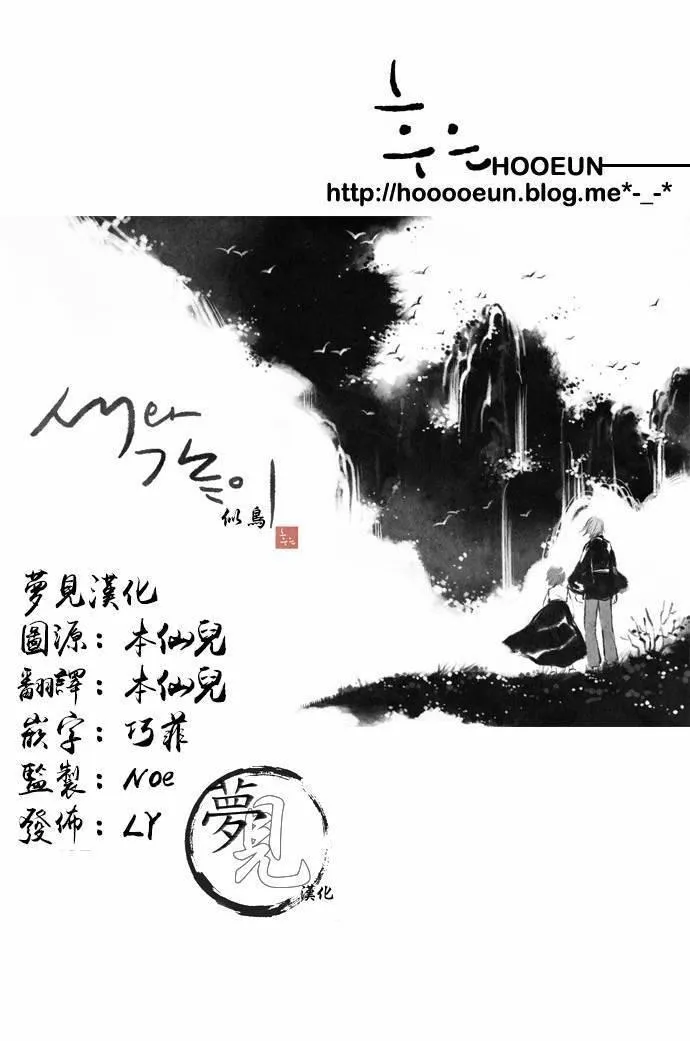 16话 第29页