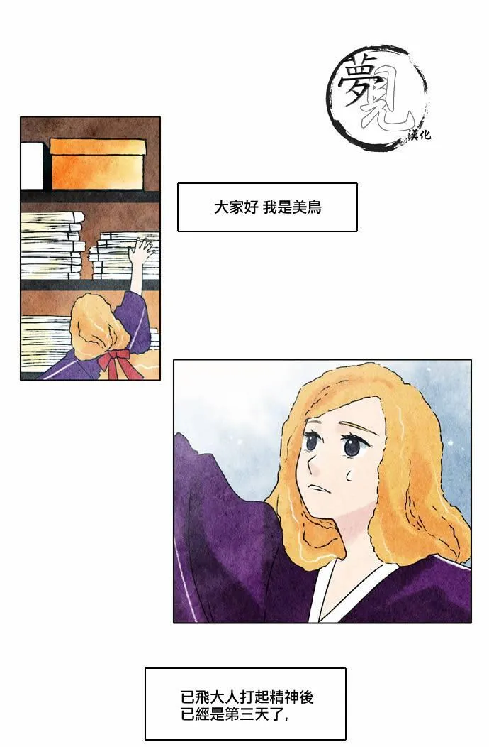 15话 第1页