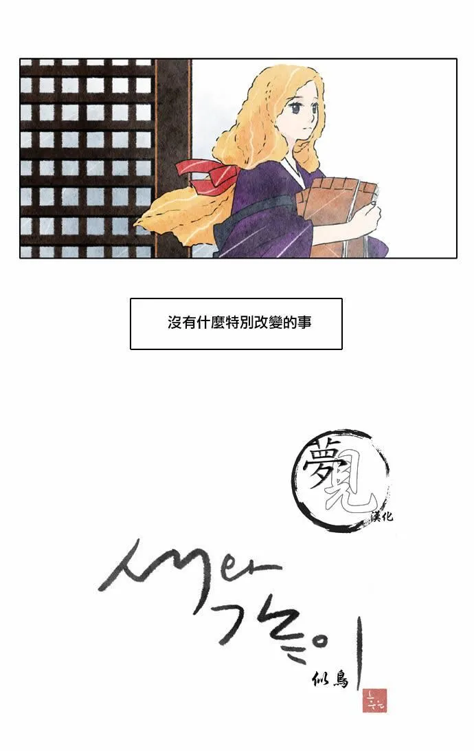 15话 第2页