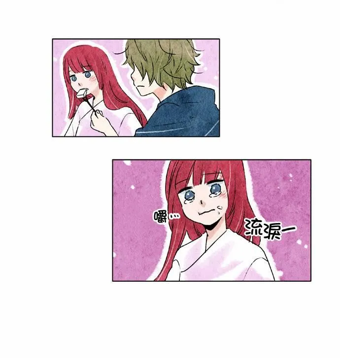 15话 第4页