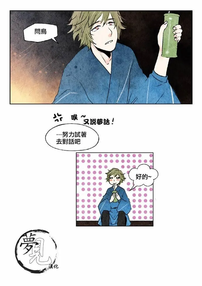 15话 第15页