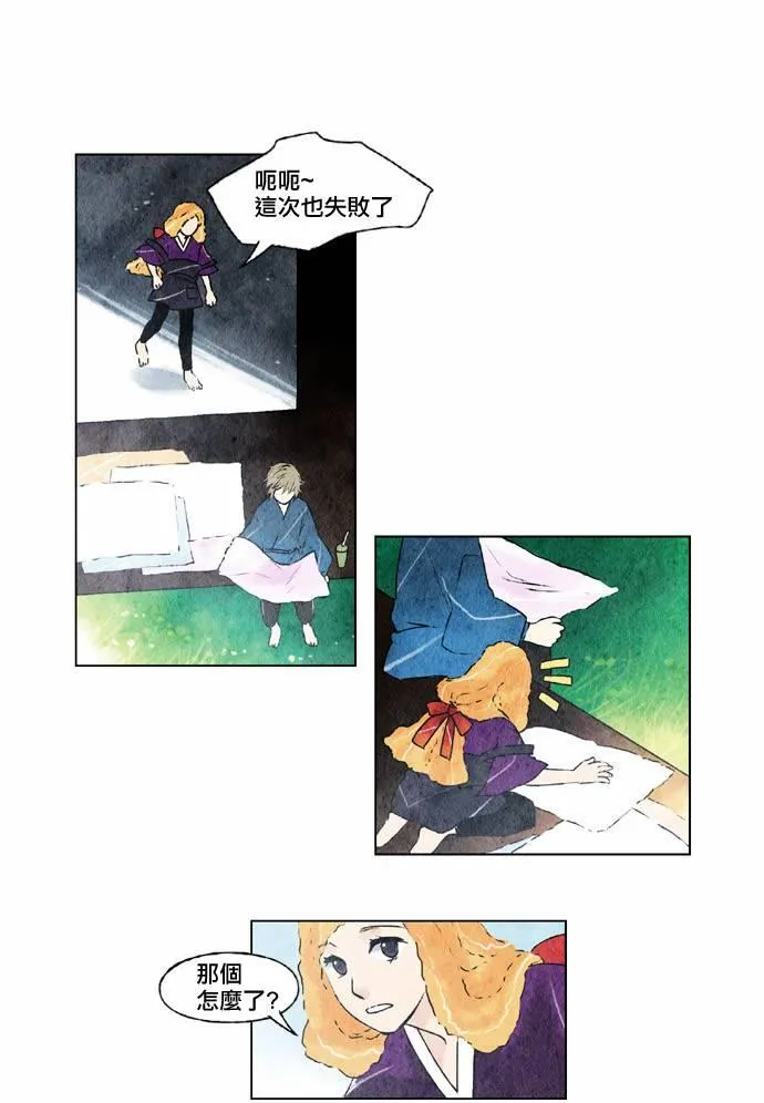 15话 第17页