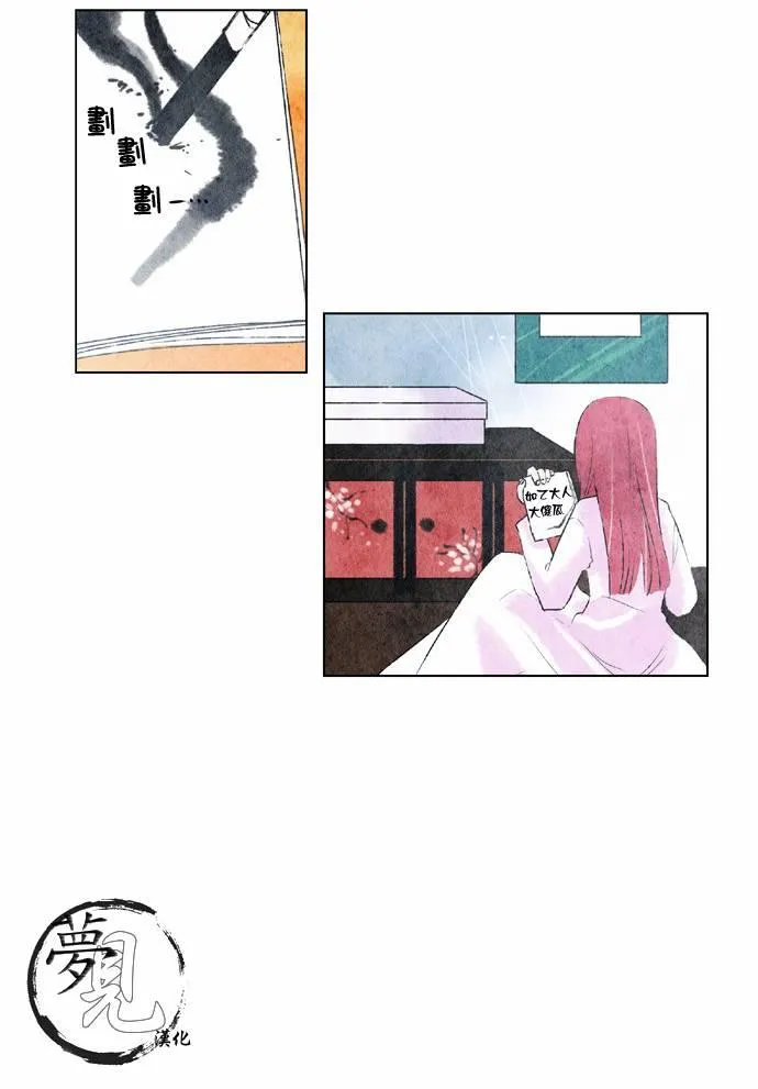 15话 第22页