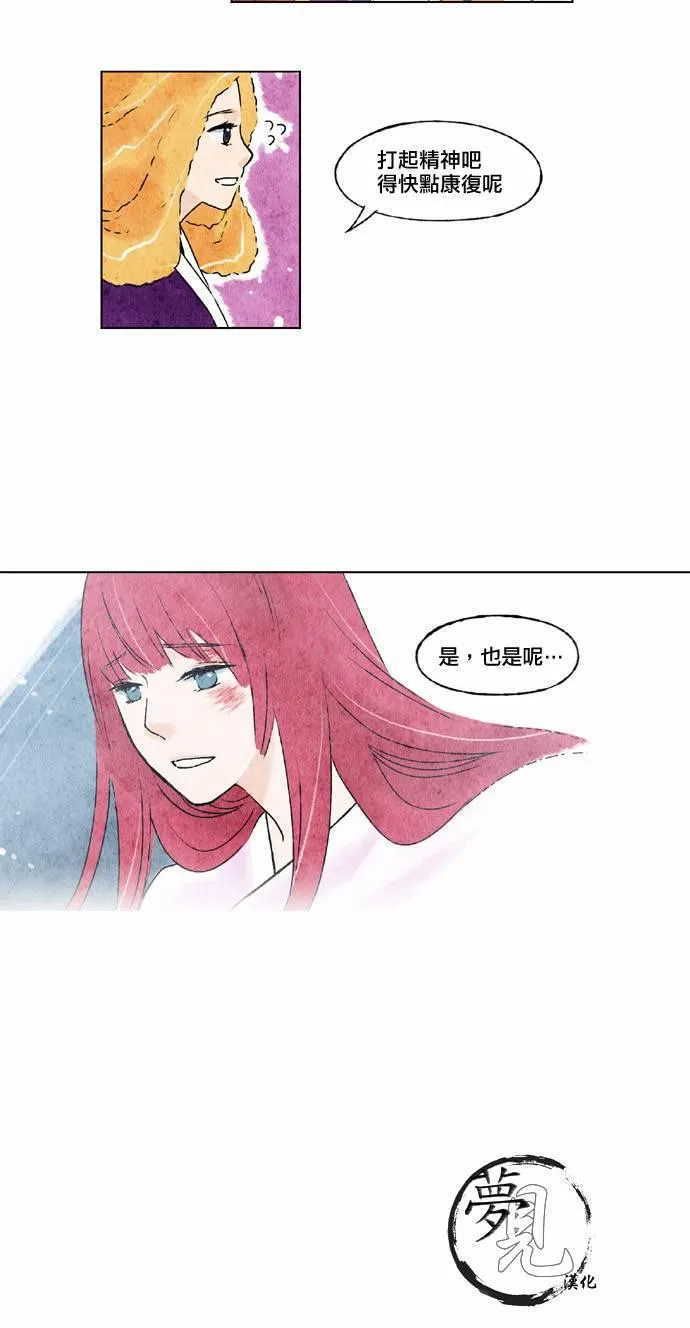 15话 第24页