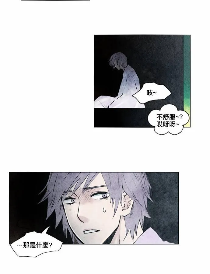 15话 第26页