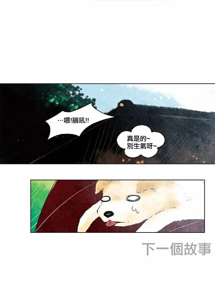 15话 第28页