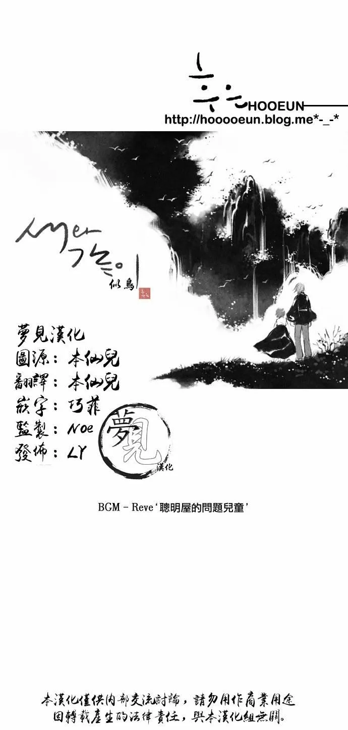15话 第29页