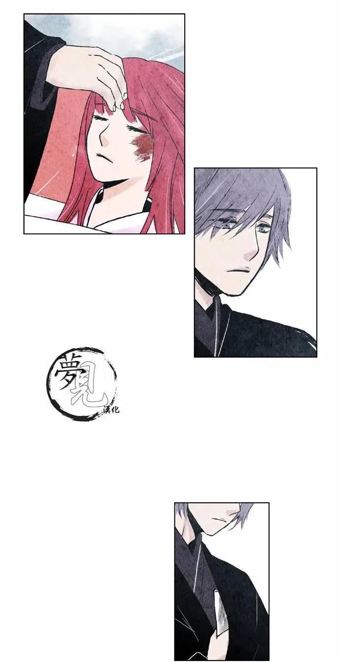 14话 第11页