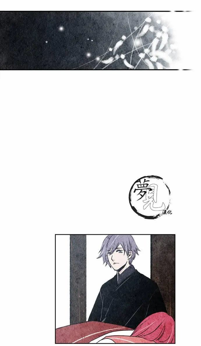 14话 第15页